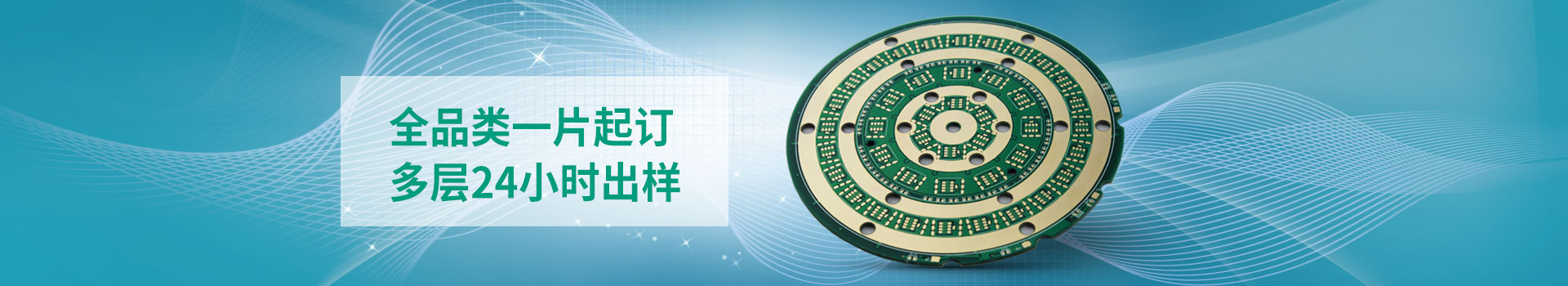 全品类一片起订   多层24小时出样