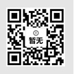 微信二维码